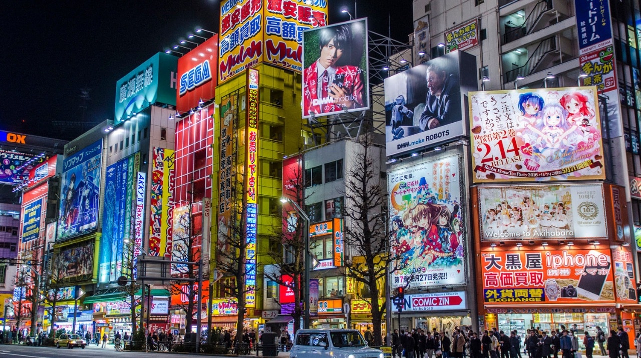 Ueno Akihabara Ginza